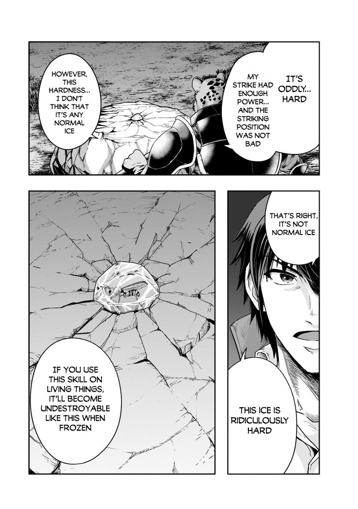 Failure Frame, Chapter 33 image 12